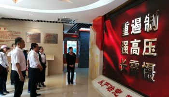 玉柴物流党委开展“主题党日”暨廉洁教育活动